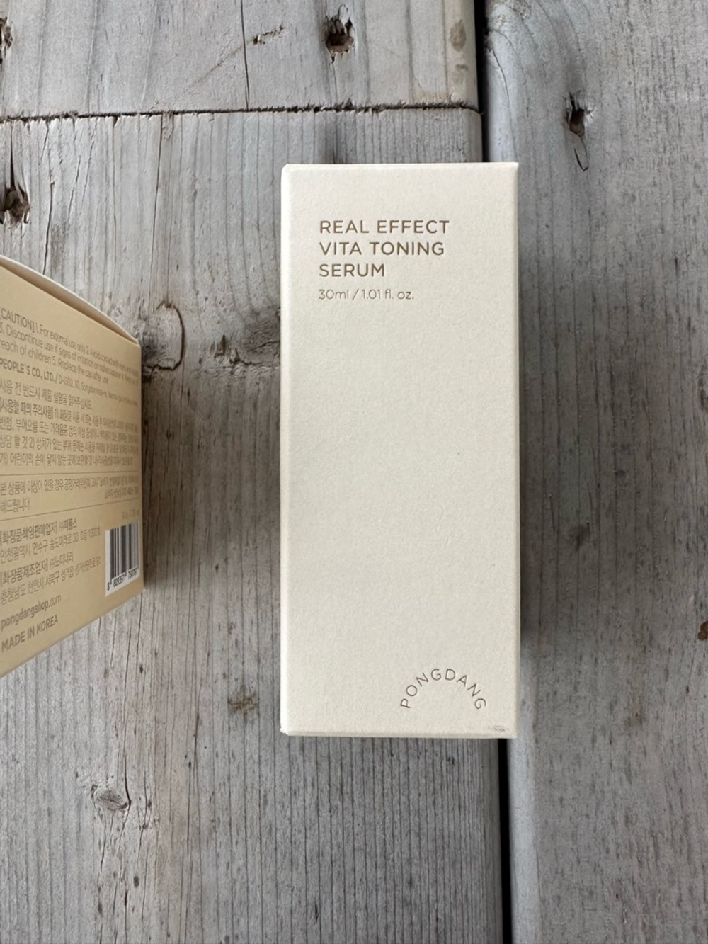 Cream & Vita Toning Serum — Cream Moisturizing Set - Picture 3 of 4